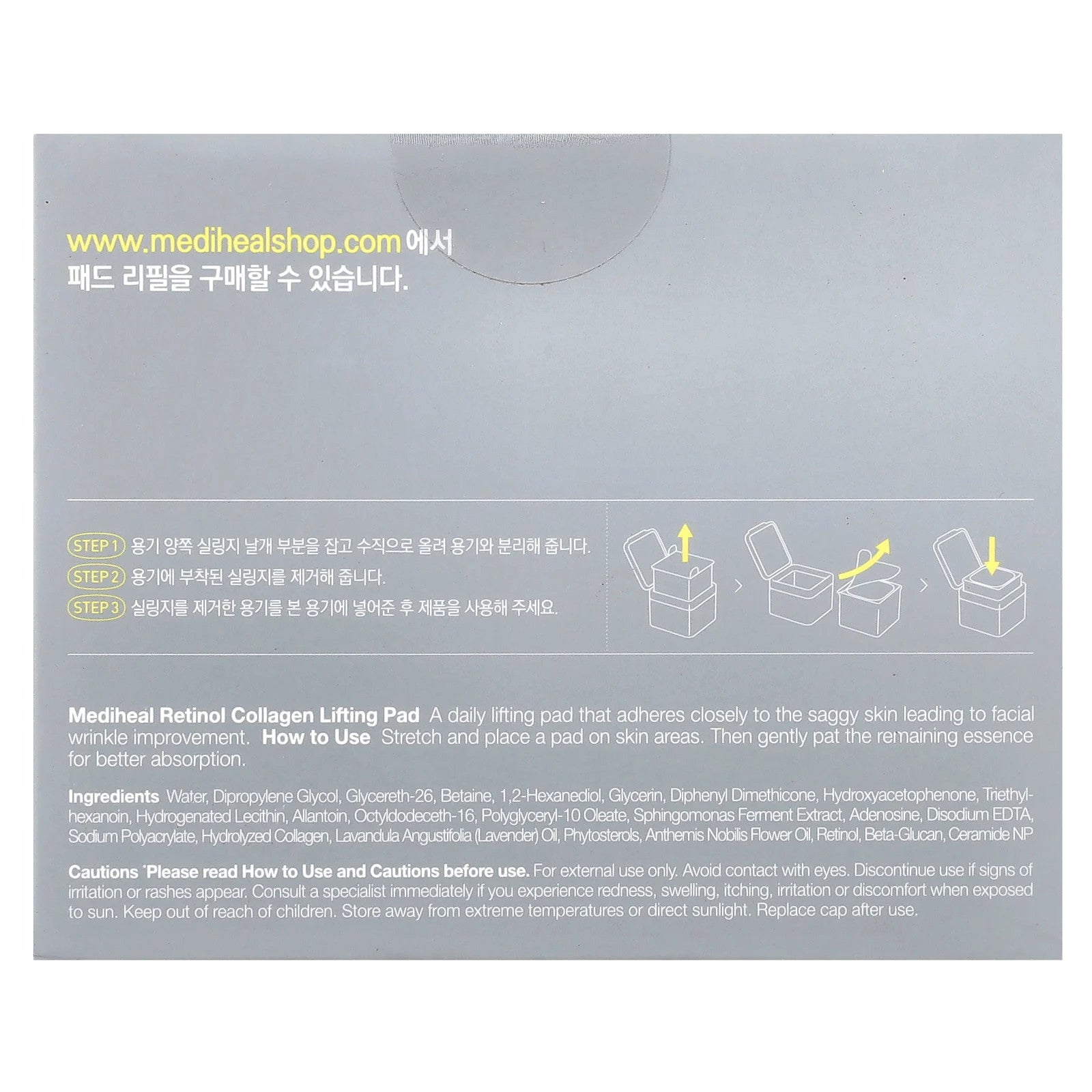 Retinol Collagen Lifting Pad, 100 Pads
