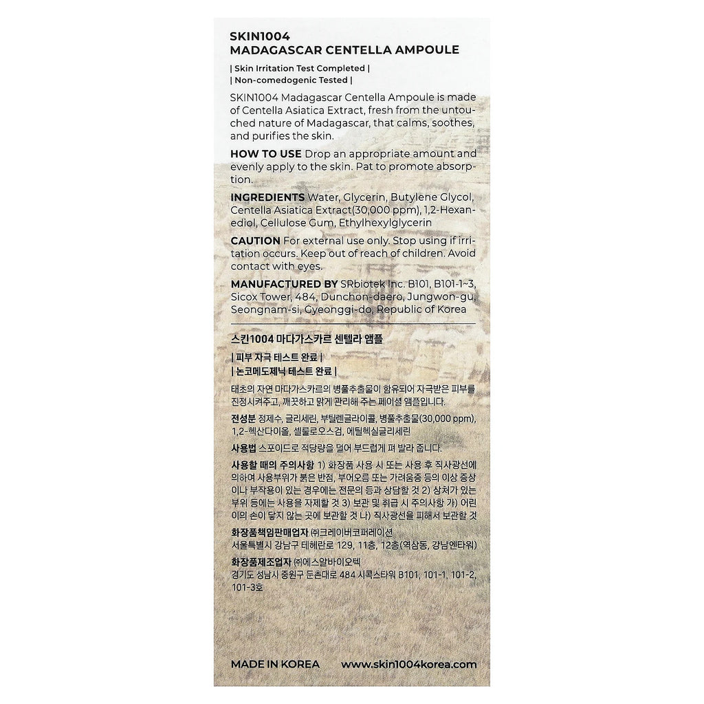 Madagascar Centella Ampoule, 1.85 Fl Oz (55 Ml)